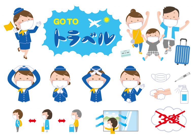 Gotoキャンペーンはいつまで 国内格安旅行 往復飛行機なのに安い とってもお得な格安パッケージ旅行情報